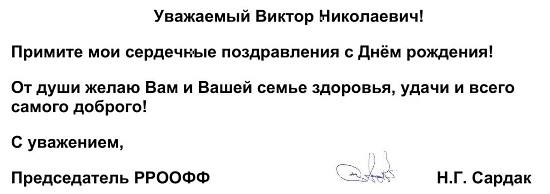 лиджиеву 67.jpg